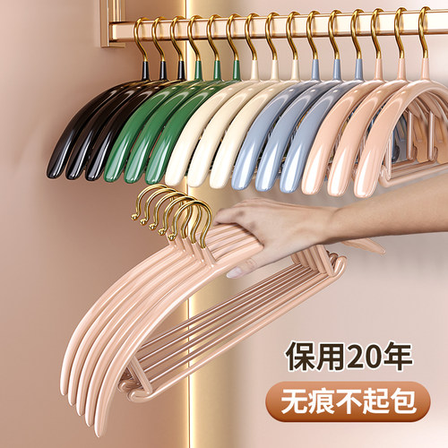 浸塑防滑无痕加粗加厚衣架