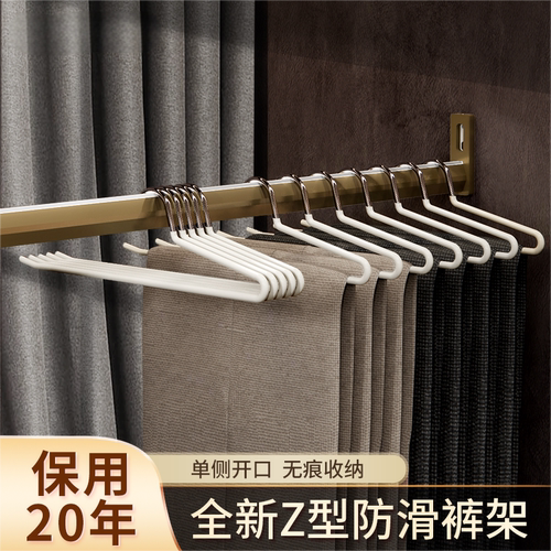 鹅型裤架家用挂裤子专用无痕