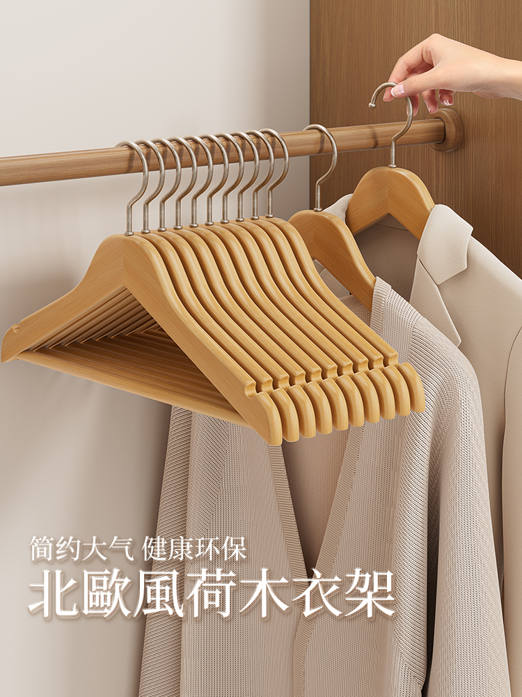 实木衣架家用挂衣无痕木质衣架防滑酒店服装店专用衣柜衣服撑子