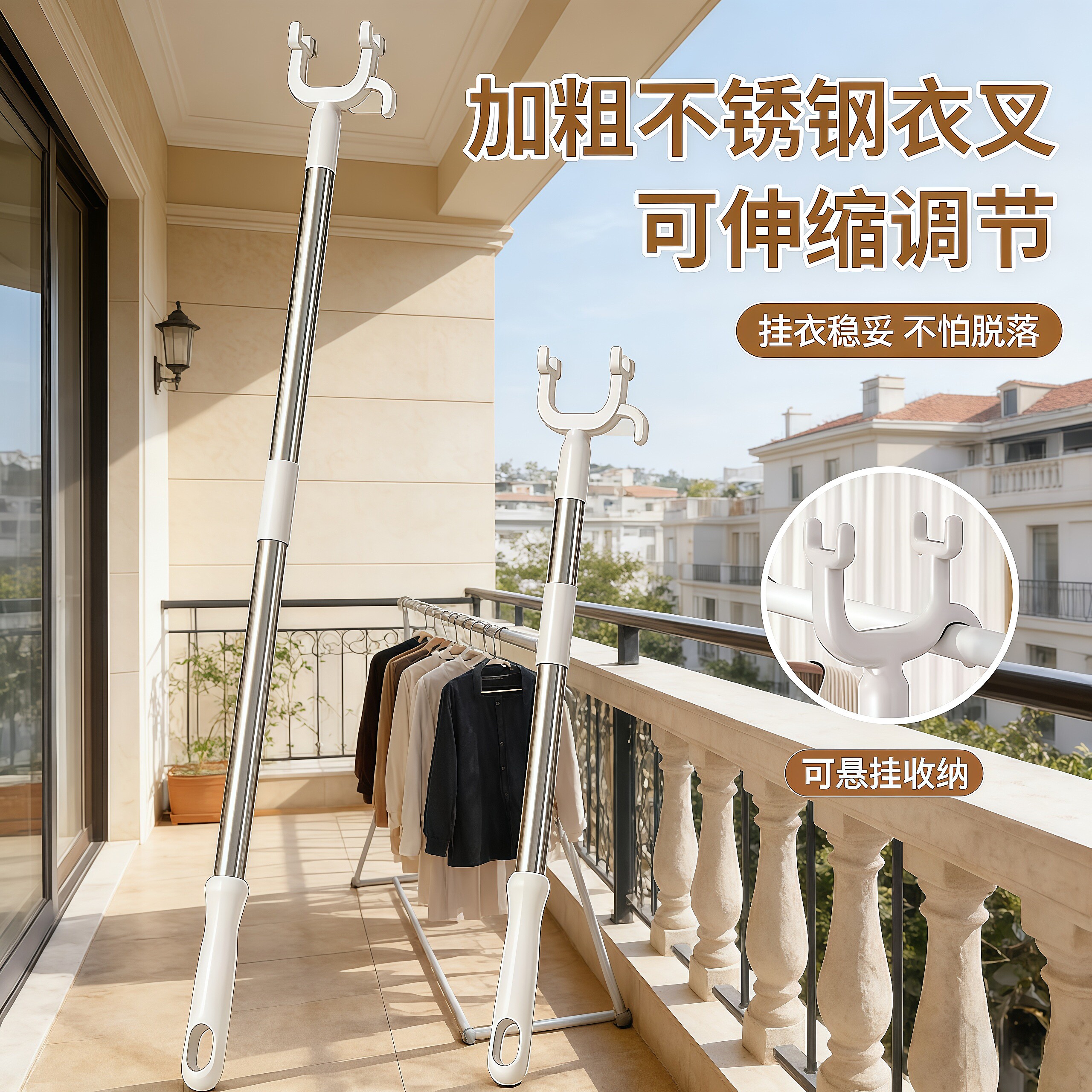 撑衣杆家用伸缩晾衣杆一根叉丫晒衣服的衣架杆子宿舍凉取挑挂衣叉