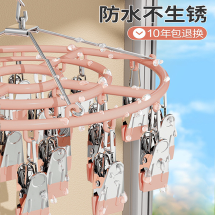 轻奢不锈钢多夹子袜夹衣架家用阳台防风吹晒袜子神器袜子晾晒架子