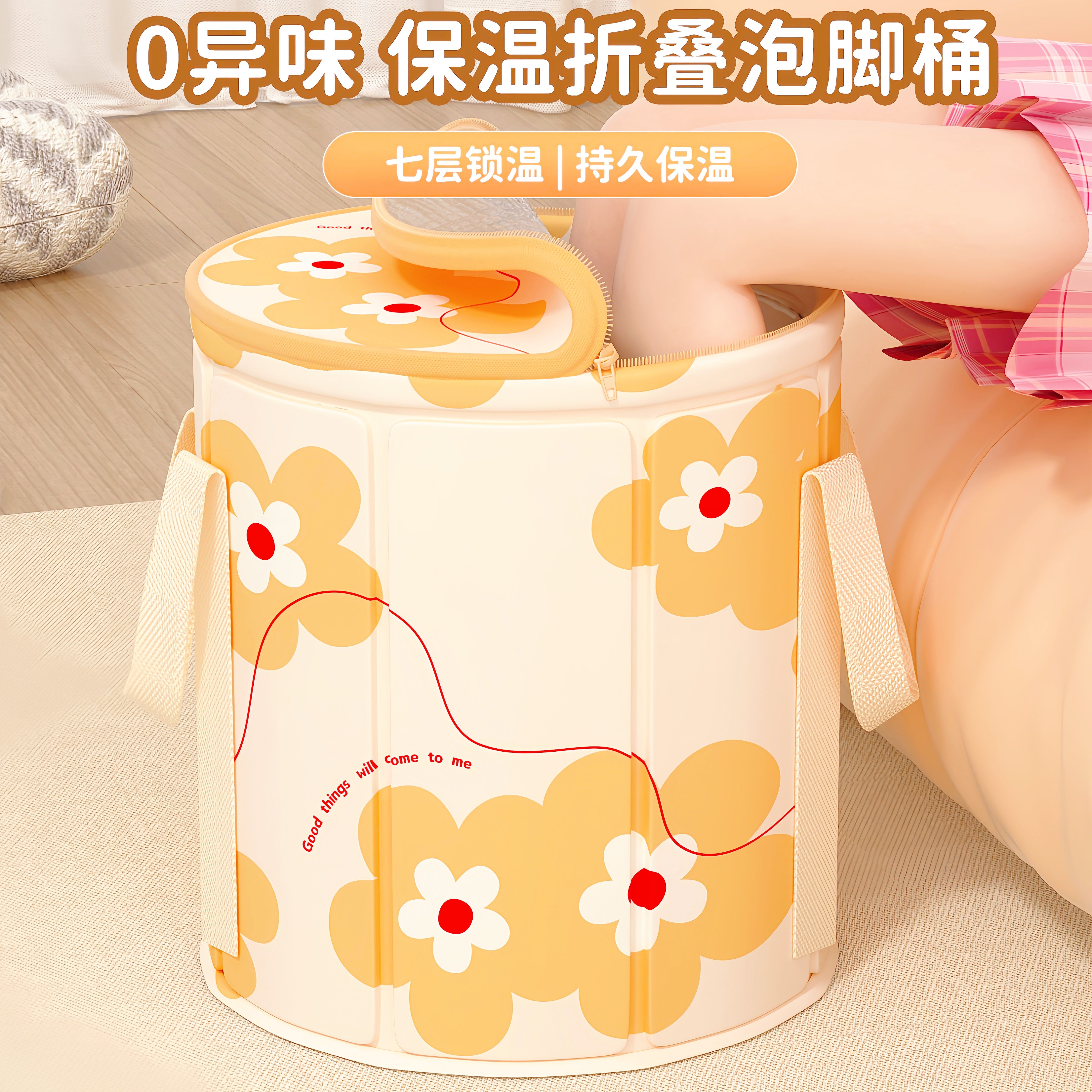泡脚桶家用可折叠过腿膝泡脚袋学生宿舍成人养生恒保温便携洗脚盆,家庭/个人清洁工具,足浴盆/足浴桶,淘宝优惠券,粉丝福利购,淘宝优惠卷