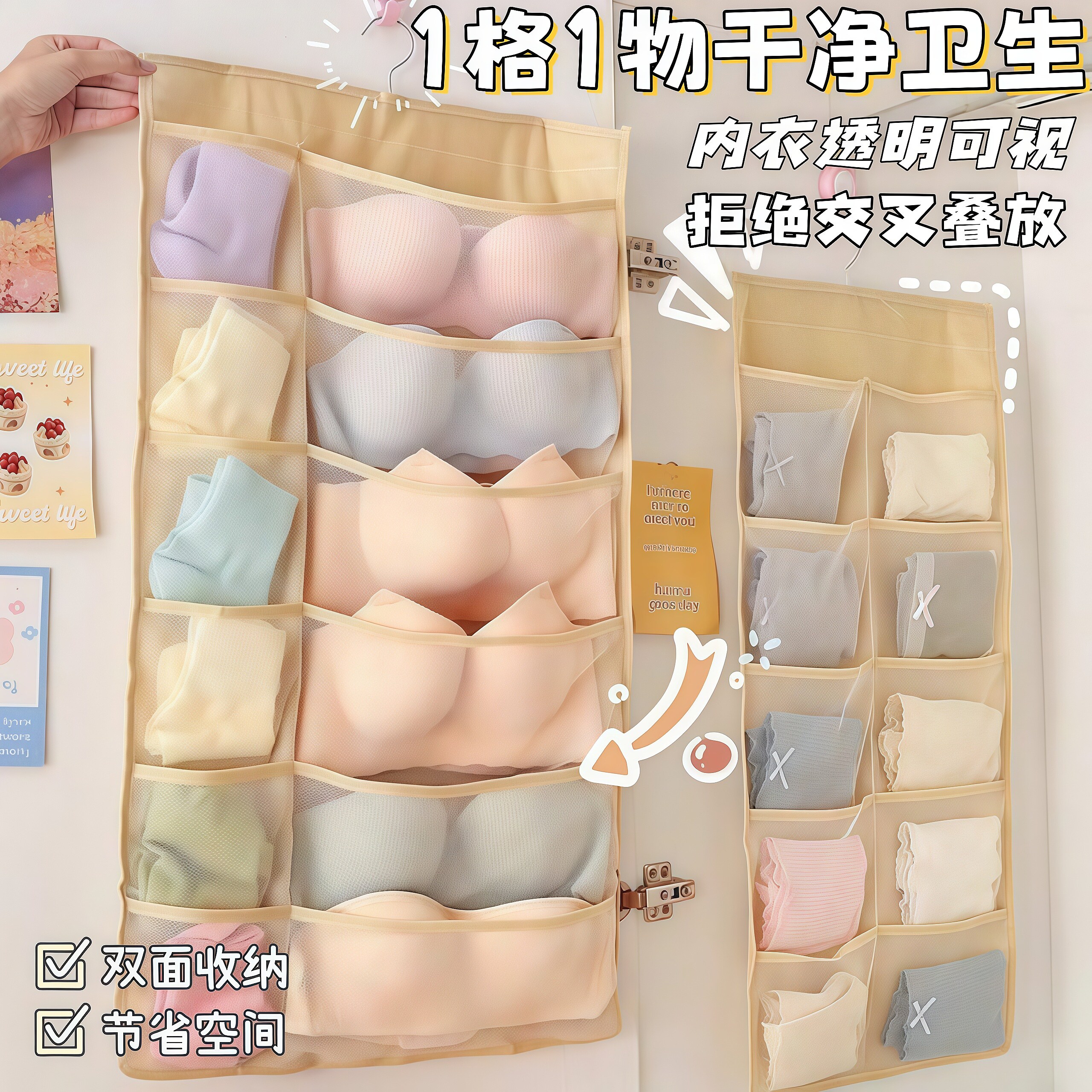 内衣内裤收纳挂袋盒衣柜家用宿舍衣物口水巾分格双面袜子整理神器
