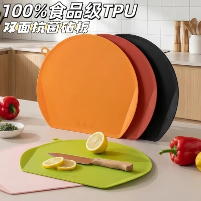 TPU双面抗菌耐磨防滑椭圆砧板