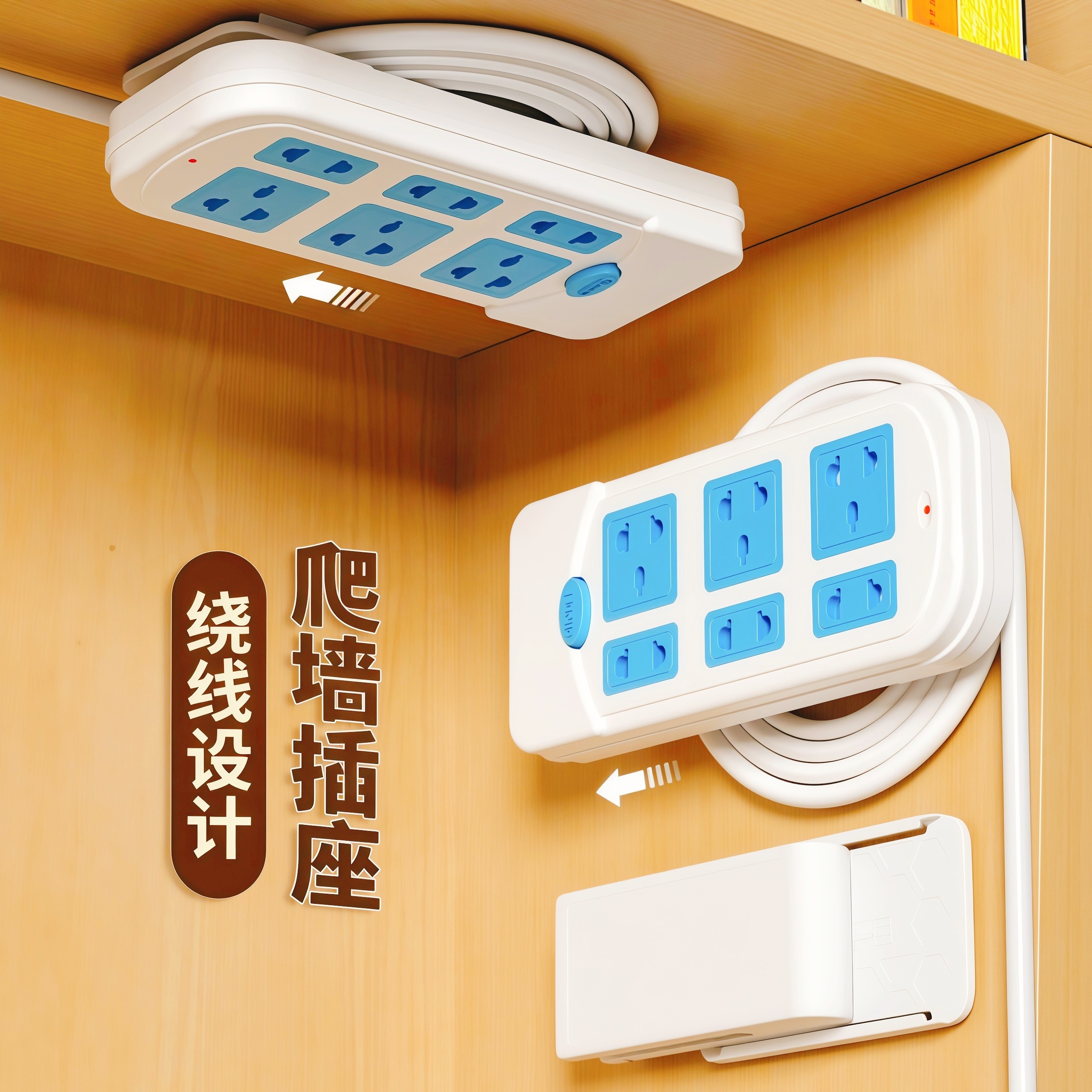 插排固定器插座墙上固定插线板排插壁挂免打孔路由器收纳理线神器,收纳整理,排插固定器,淘宝优惠券,粉丝福利购,淘宝优惠卷