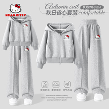 HelloKitty女童秋装套装2025新款儿童秋季两件套灰色中大童运动服