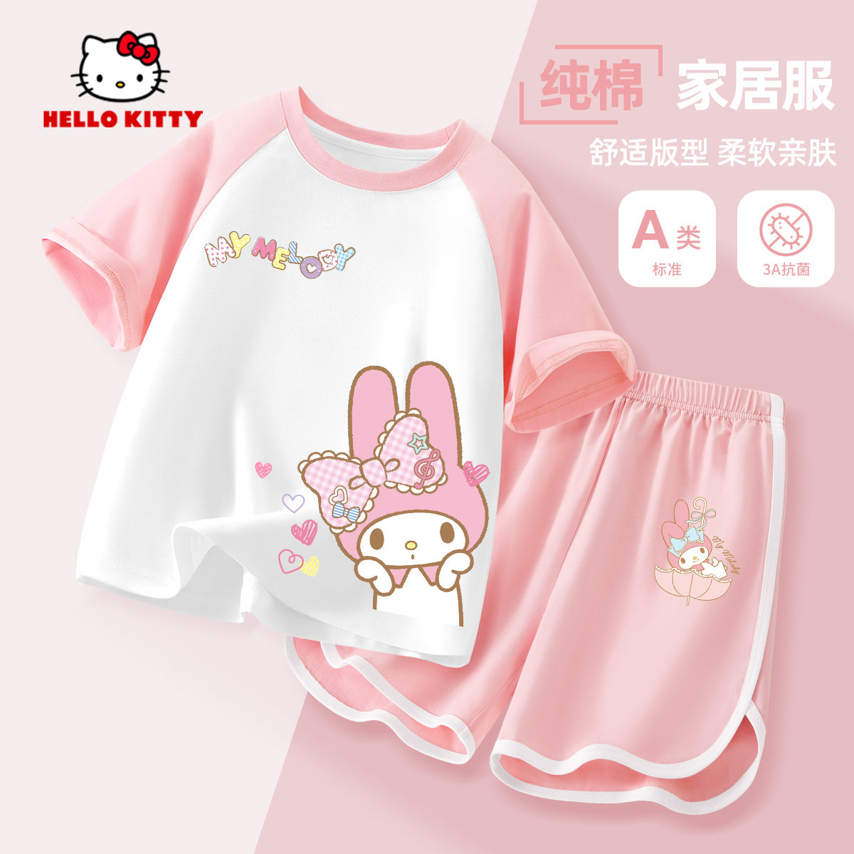 儿童睡衣夏季a类女童家居服套装