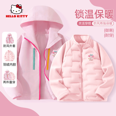 凯蒂猫拼接撞色外套软壳衣