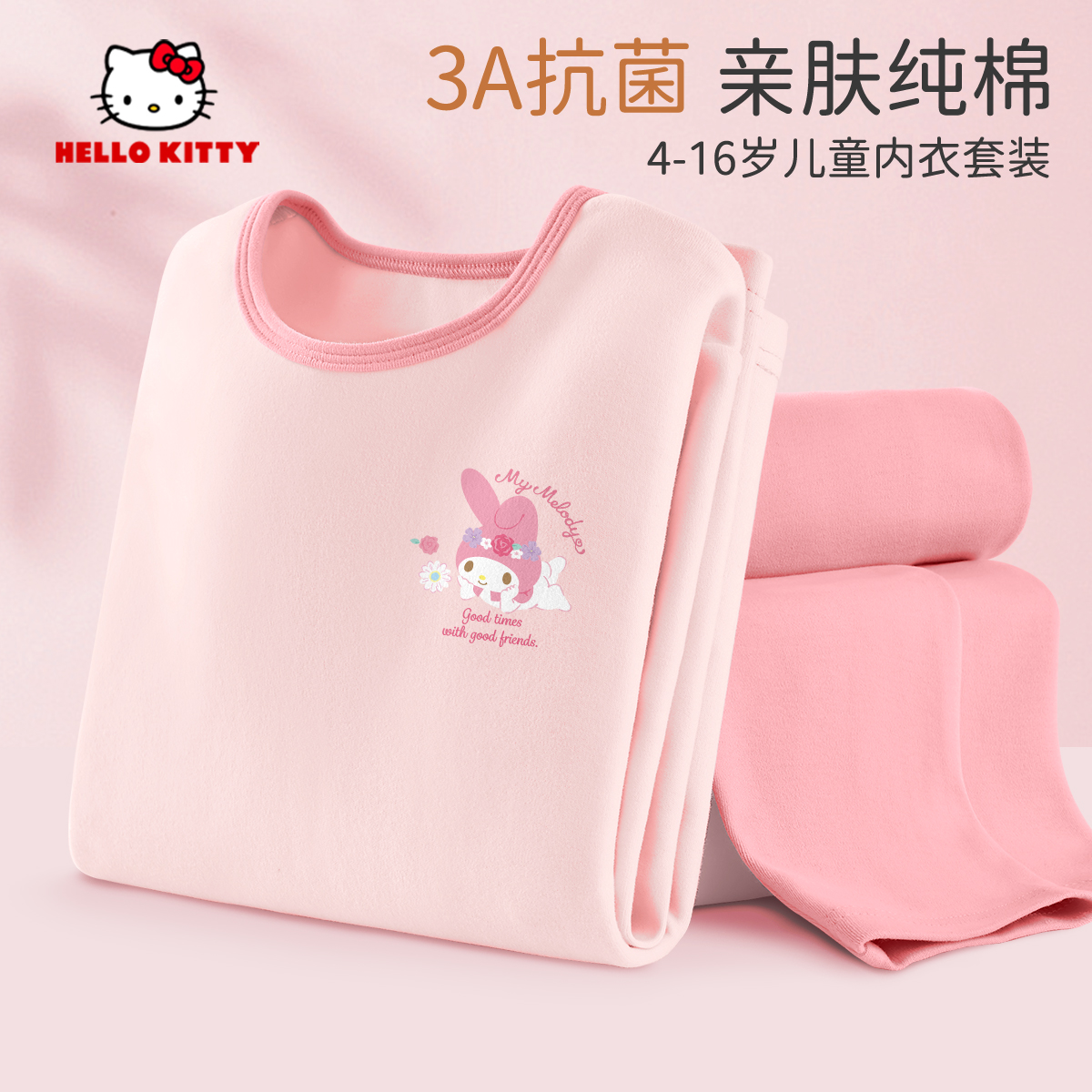 儿童秋衣秋裤女孩家居服套装
