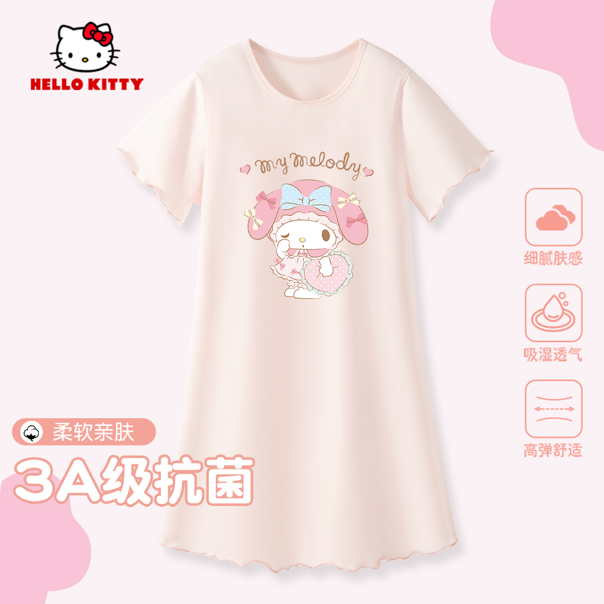儿童睡衣夏季2025新款粉色纯棉