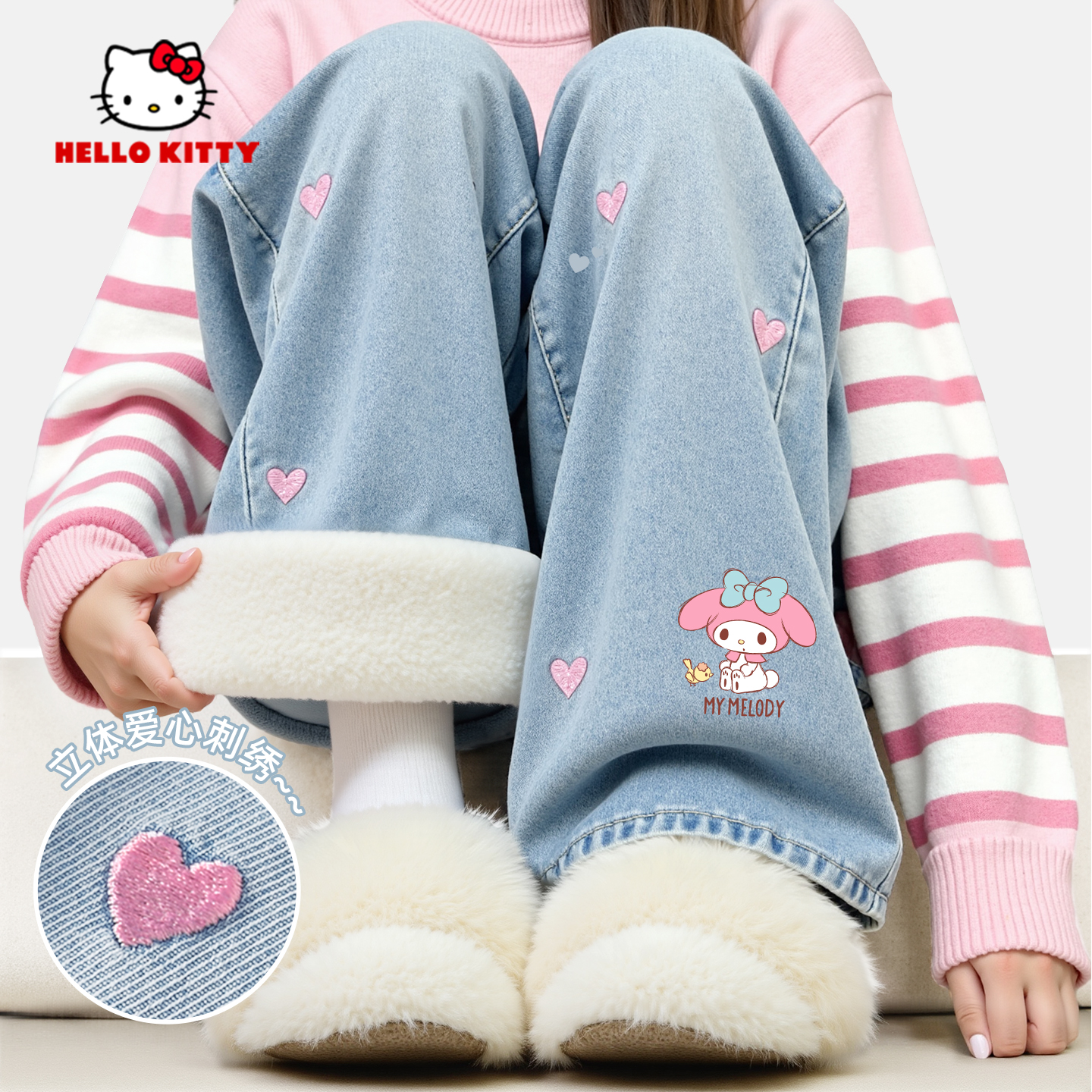 美乐蒂衣服女童加绒裤子儿童牛仔裤2025新款浅蓝宽松棉裤加厚夹棉