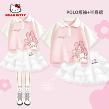 美乐蒂女童夏装套装2025新款polo衫短袖洋气蛋糕裙儿童夏季两件套