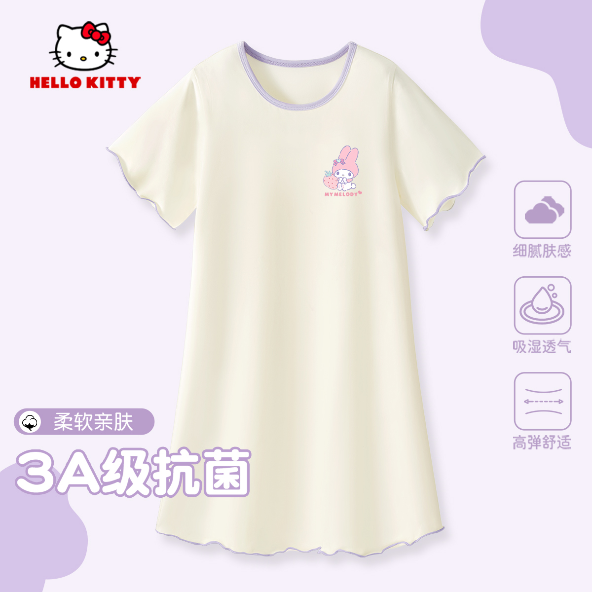 女童睡衣夏季纯棉薄款短袖