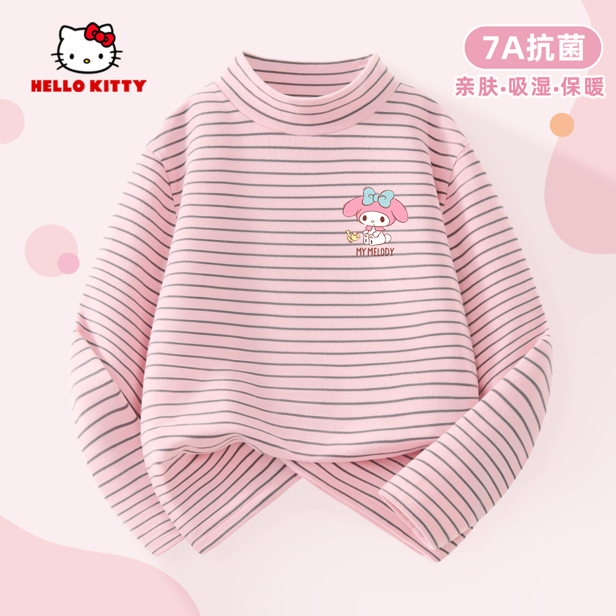 女童加绒打底衫秋冬款2025新款