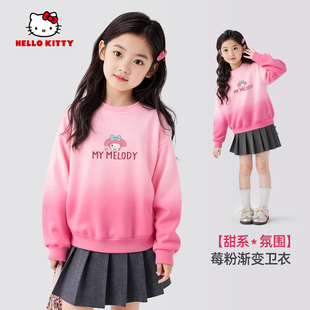 女孩衣服潮 渐变粉色可爱上衣儿童秋装 美乐蒂女童秋季 卫衣2025新款