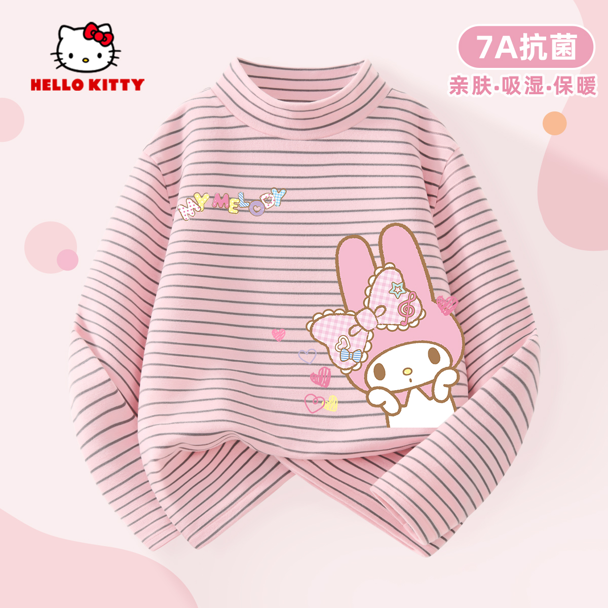 女童加绒打底衫秋冬款2025新款