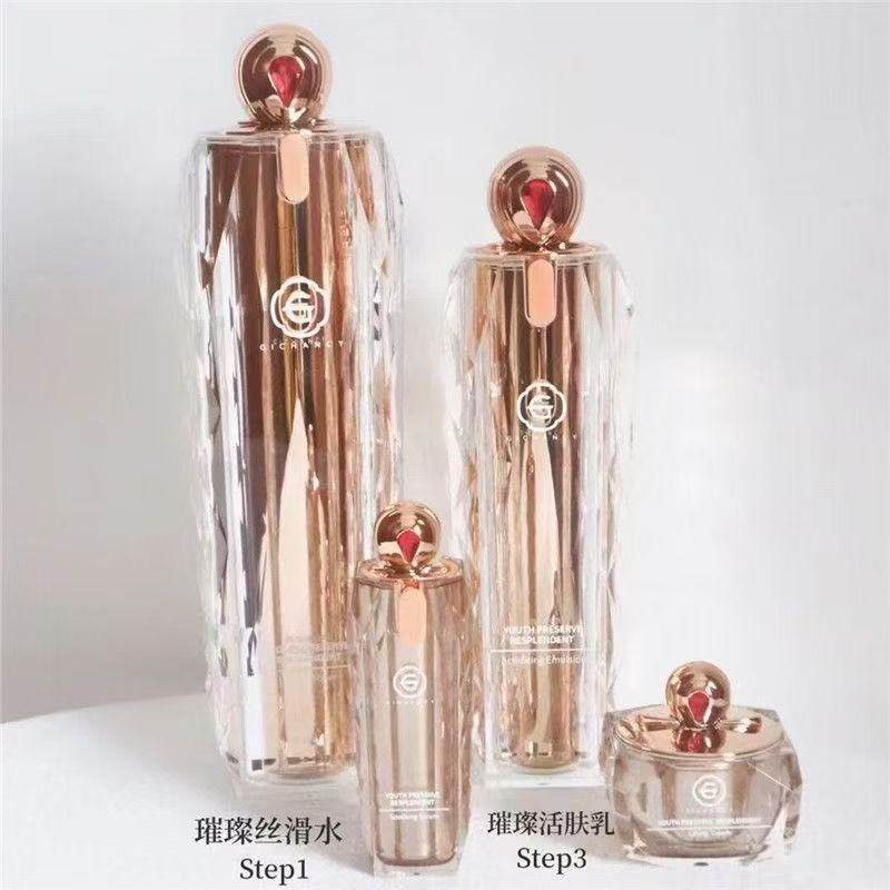 姬存希璀璨系列丝滑水活肤乳精华面部护理套装