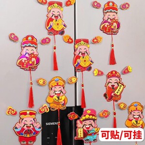 财神爷冰箱贴磁吸立体挂件新年喜庆创意烫金客厅装饰盆栽挂饰装扮