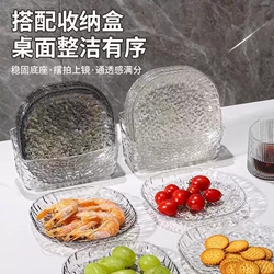 【含8碟+1底座】轻奢家用冰川纹吐骨碟