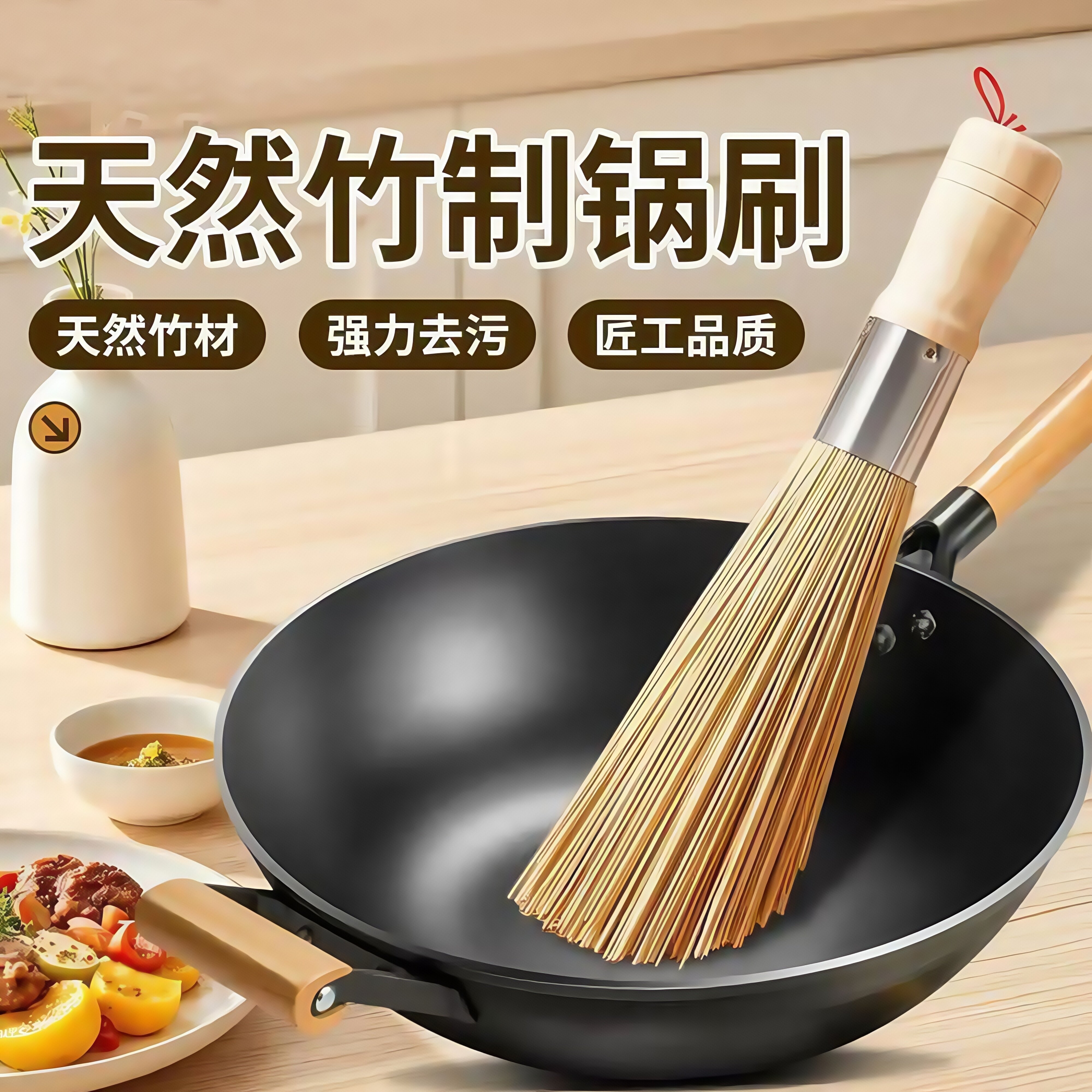 竹锅刷竹刷子老式炊帚洗平口锅刷不粘锅帚刷厨房餐饮饭店专用商用