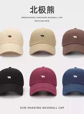 AA棒球帽子女2024新款百搭显脸小帽鸭舌帽男款防晒遮阳太阳