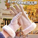 冬季 电动车手套加厚加绒保暖麂皮绒骑行防寒触屏男女士防风手套