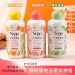 家用持久留香珠洗衣服爆香珠留香味凝香珠颗粒护衣物除螨柔顺增香