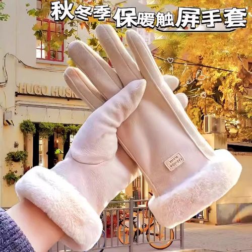 冬季电动车手套加厚加绒保暖麂皮绒骑行防寒触屏男女士防风手套