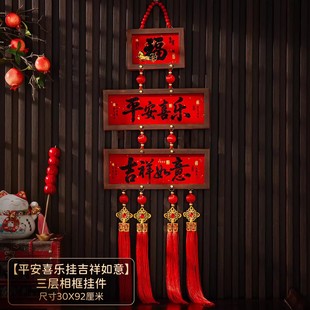 2026新款招财摆件点头财神爷墙上挂件