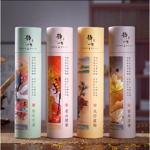 天然熏香印度老山檀香越南芽庄沉香家用室内助神安眠
