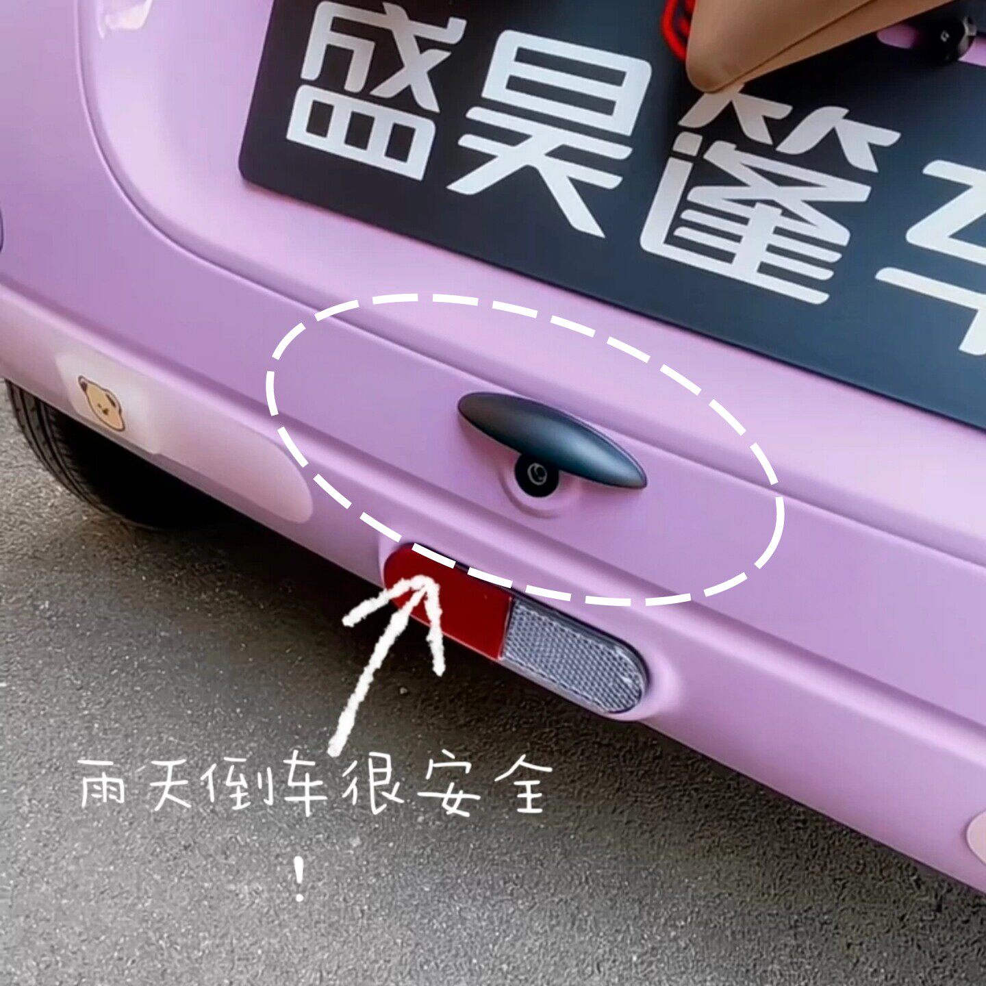 电动三轮倒车摄像头防雨罩雨天硅胶挡雨板通用三轮车改造通用雨眉