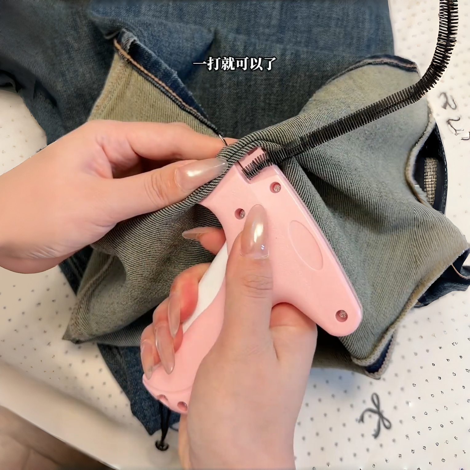 小个子拖地裤自由!细针标签枪手工diy裁缝枪衣服缝合工具固定器