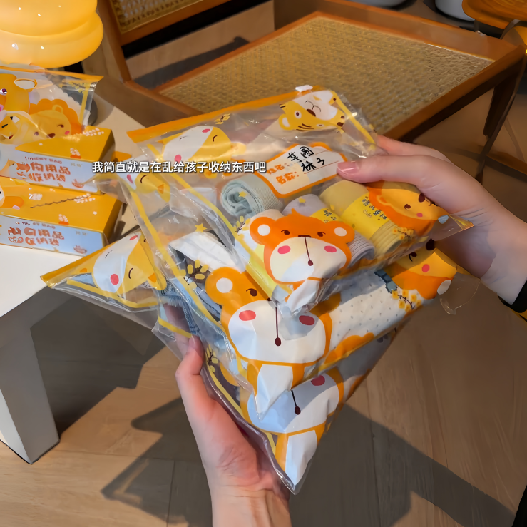 卡通幼儿园衣服收纳袋宝宝入园分装袋防水加厚密封袋大容量整理袋