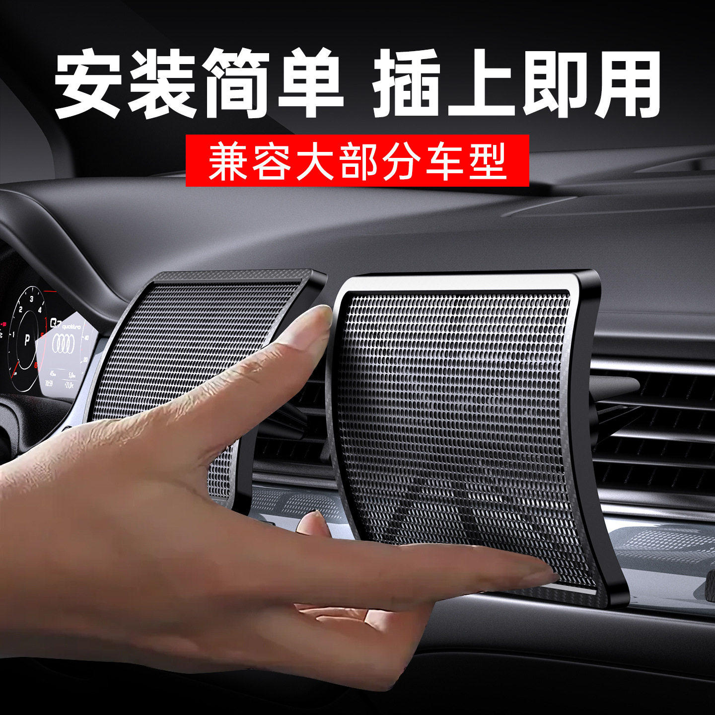 汽车空调出风口挡风板车载防直吹防风罩车用婴幼儿空调遮风板通用