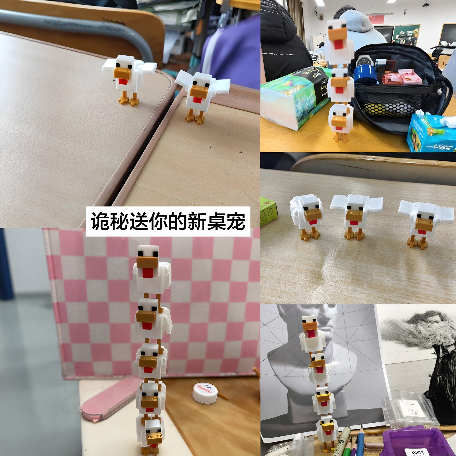 【新桌宠】我的世界小鸡模型摆件像素风白羽鸡钥匙扣桌面装饰品