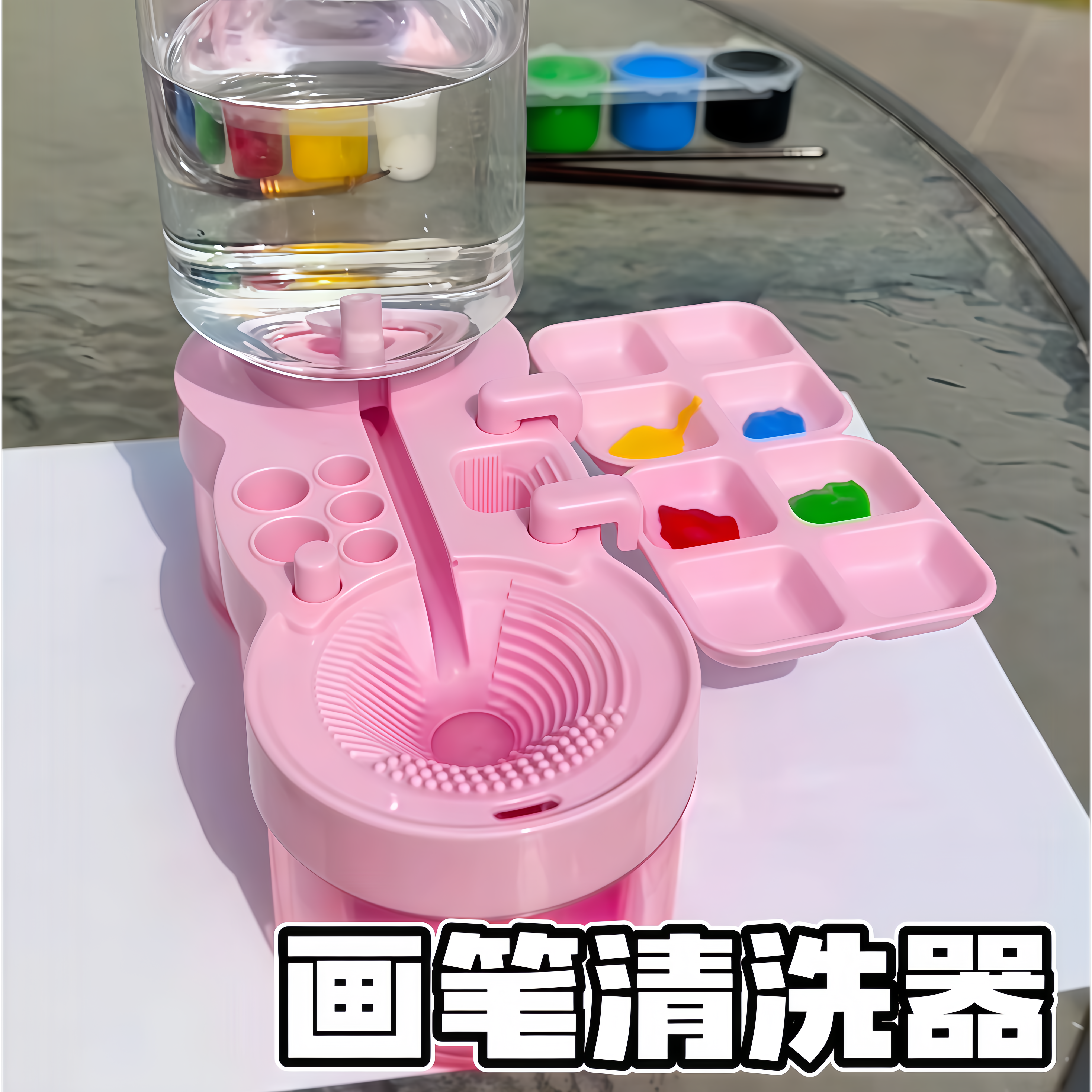 画笔清洗器懒人洗笔筒美术绘画调色盘自动换水化妆刷按压洗笔桶