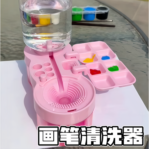 画笔清洗器懒人洗笔筒美术绘画调色盘自动换水化妆刷按压洗笔桶