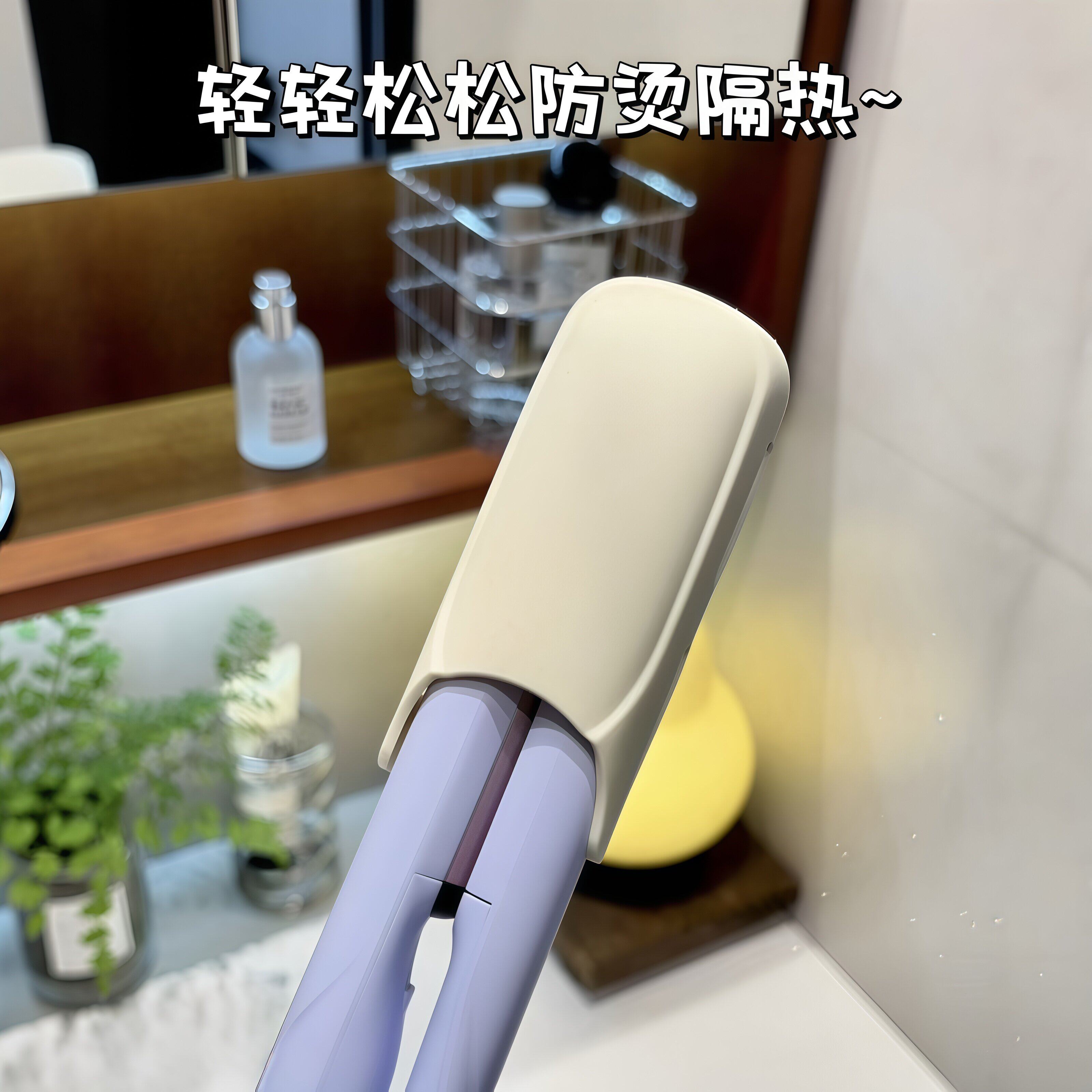 直板夹硅胶防烫套旅行便携式耐高温隔热套夹板保护神器整理收纳套