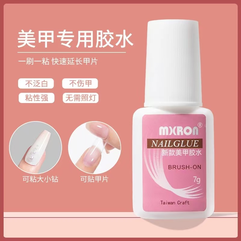 美甲台湾贴钻甲片黏合剂