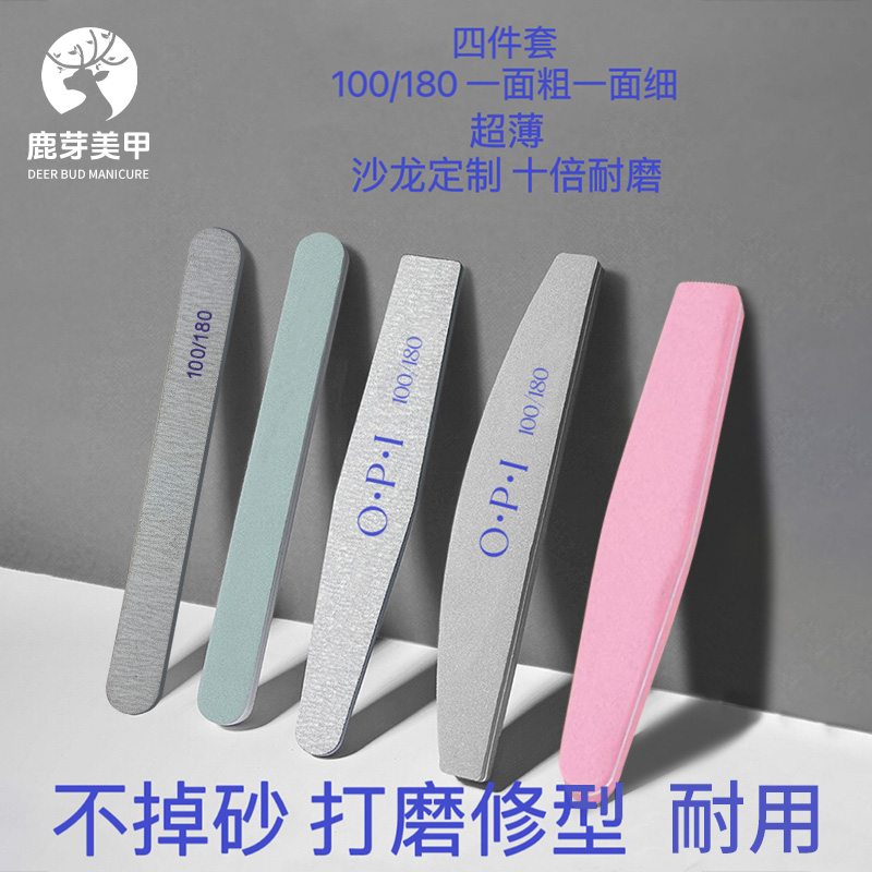 美甲指甲锉磨指甲砂条修美甲专用搓条抛光打磨条海绵挫条工具套装