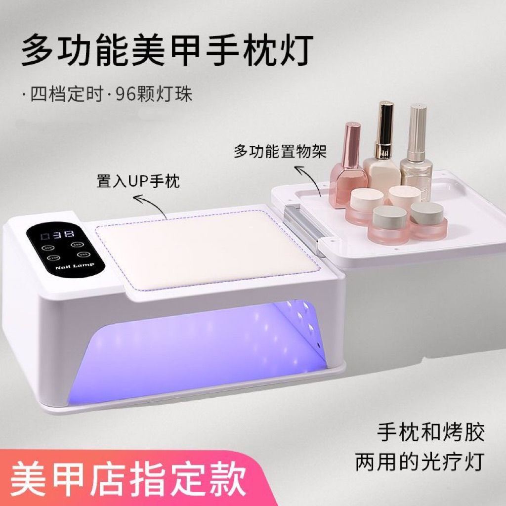 美甲大功率烤灯带托盘