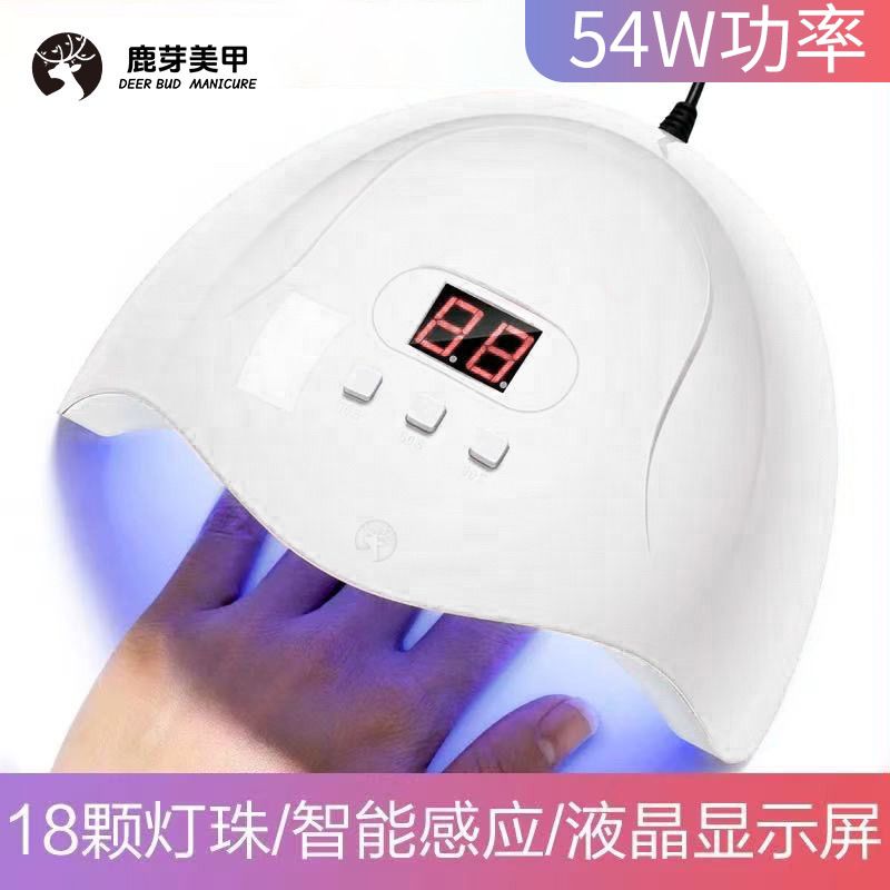 美甲灯光疗机店专用速干不黑手