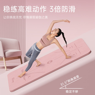 迪仕尼瑜伽垫健身垫家用防滑减震静音加厚女士专用加大加宽地垫子