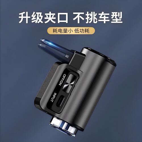 迷你车载汽车出风口香薰机