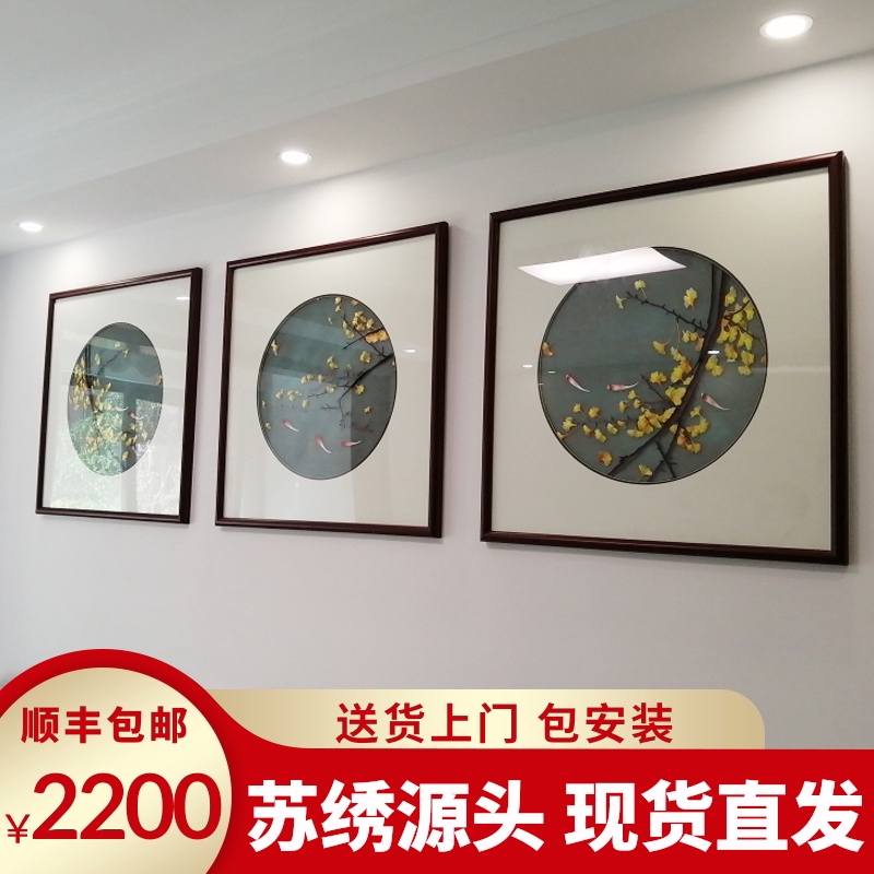 直供新中式客厅装饰画三联轻奢手工刺绣九鱼图壁画餐厅沙发背景墙图片