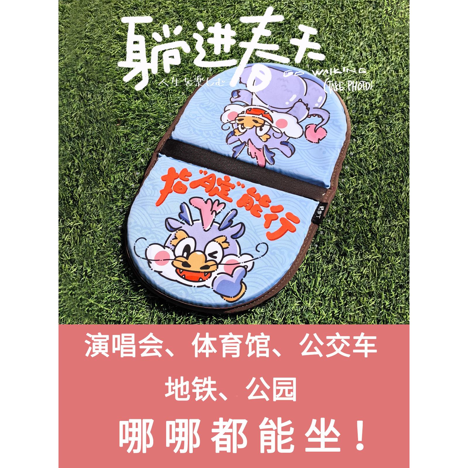 步演唱会坐随垫老人便携身折户外公交车学步丁丁生教室冬叠季防脏
