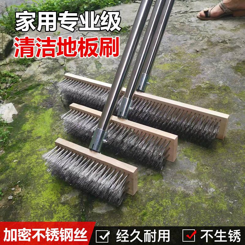 长柄硬毛刷子刷地刷子水泥地青苔庭院清洁户外洗地不锈钢丝地板刷