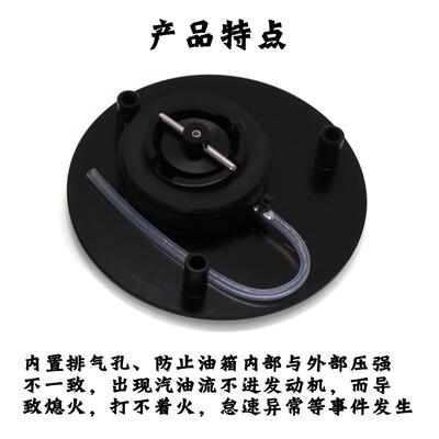 适用凯越450RR 450R改装快拆油箱盖321RR竞技油箱汽油盖总成配件