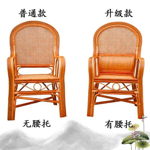 热销g3yn单人藤椅办公真藤编椅子老人单个家用休闲靠背椅简约护腰