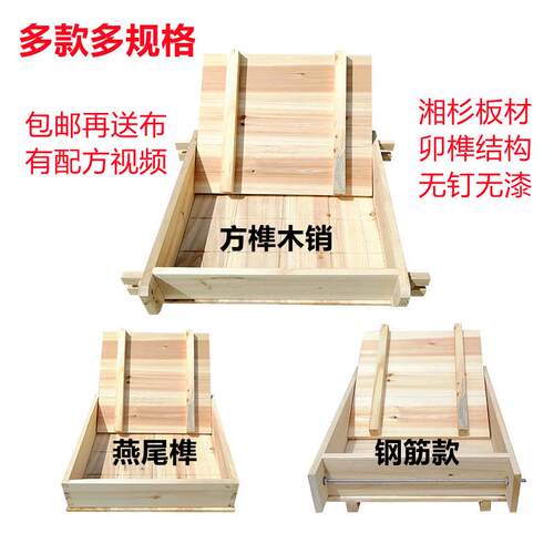 热销58c1豆腐模具商用 定 制豆腐框实木豆腐盒大号豆腐箱家用工具